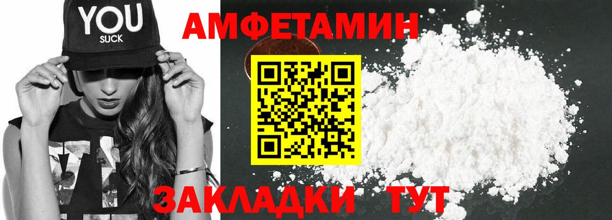 АМФ Premium Химки