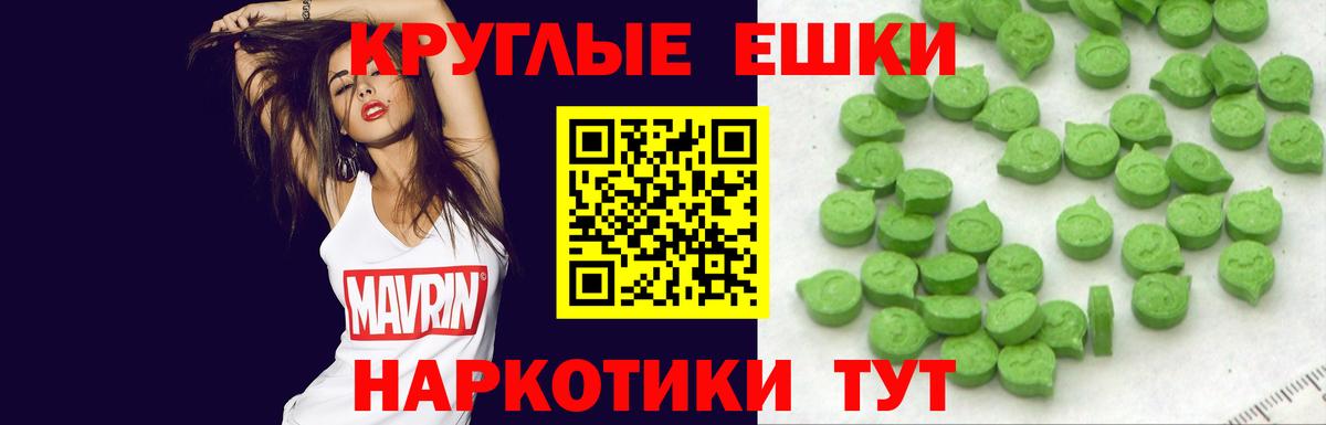 darknet наркотические препараты  Ecstasy Дубай  Вход с VPN  Химки  Экстази бентли  ЭКСТАЗИ 