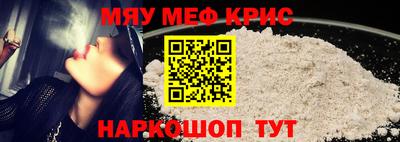 COCAINE Комсомольск-на-Амуре