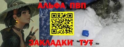 бутират Конаково