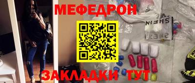 а пвп мука Кинель