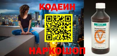 COCAINE Комсомольск-на-Амуре