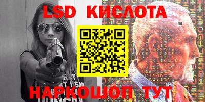бутик Кингисепп