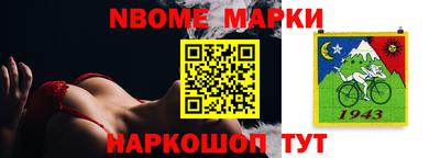 бутик Кингисепп