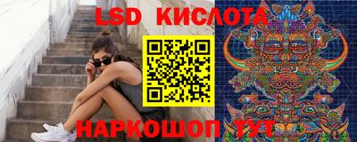бутират Конаково