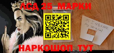 бутират Конаково