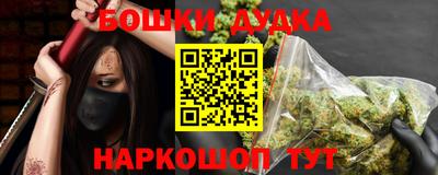 бутик Кингисепп