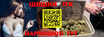 бутик Кингисепп