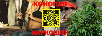 бутик Кингисепп