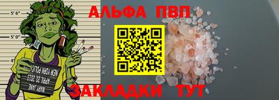 а пвп мука Кинель