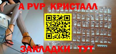 бутик Кингисепп