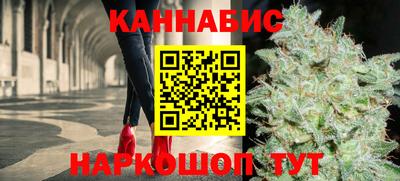 бутик Кингисепп
