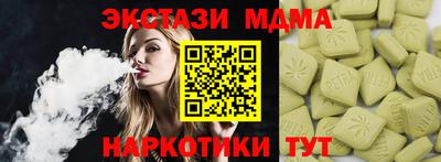 а пвп мука Кинель