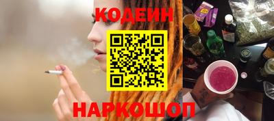 бутик Кингисепп