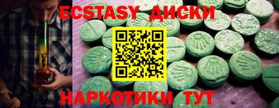 экстази Кимры