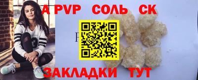 экстази Кимры