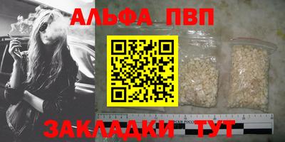 бутират Конаково