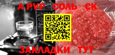бутик Кингисепп