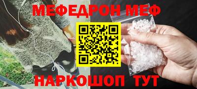 а пвп мука Кинель