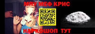 COCAINE Комсомольск-на-Амуре