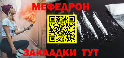 а пвп мука Кинель