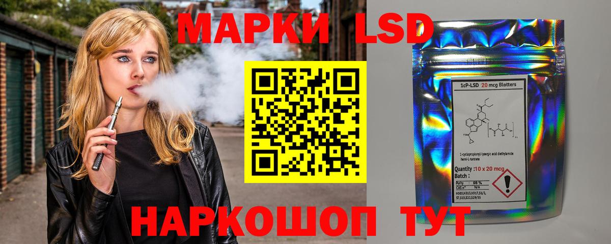 LSD-25 экстази кислота Химки