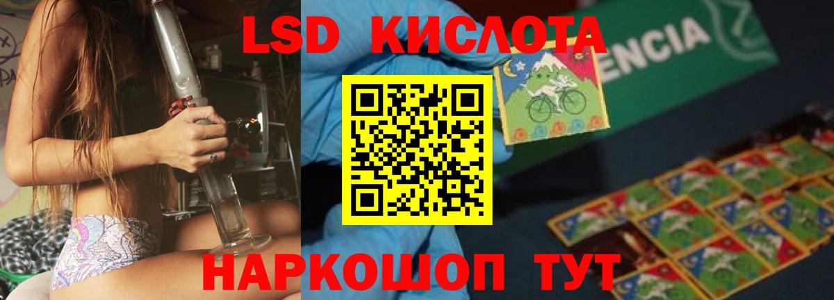LSD-25 экстази  Вход с VPN  Химки  ЛСД экстази ecstasy  LSD-25 экстази кислота 