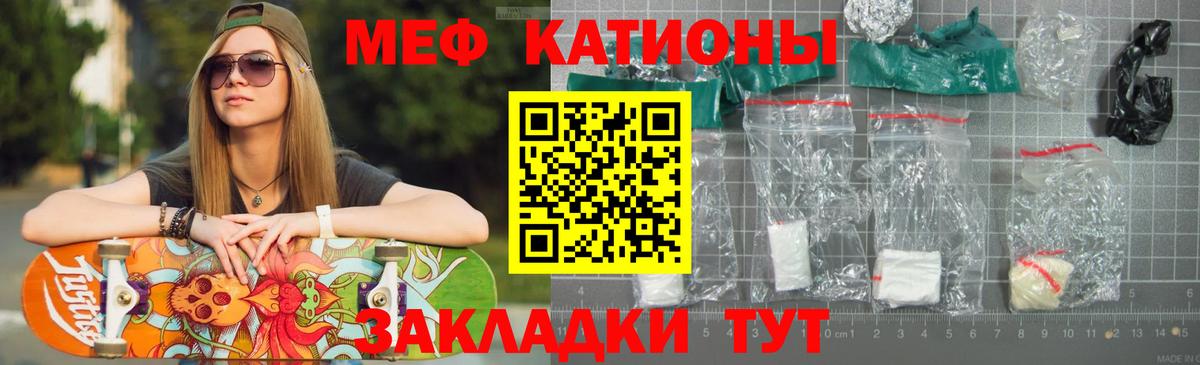Химки  Мефедрон мука  Вход с VPN  МЯУ-МЯУ  МЯУ-МЯУ VHQ 