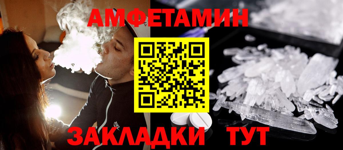 Первитин Декстрометамфетамин 99.9% Химки