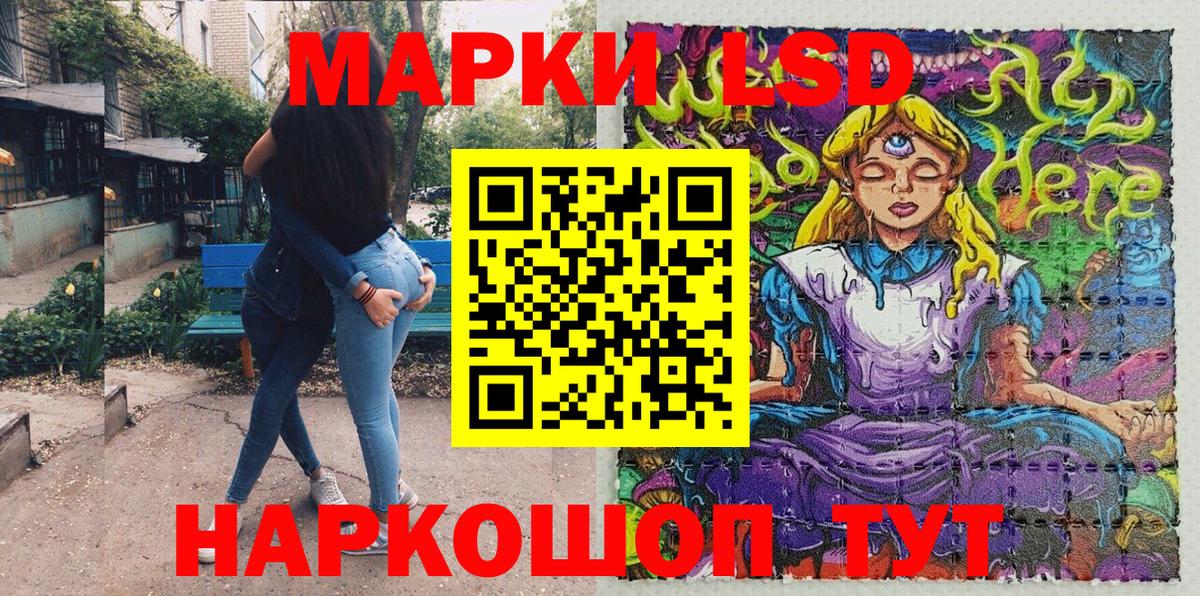 Марки 25I-NBOMe 1,8мг  Вход с VPN  Химки  Марки 25I-NBOMe 1,8мг 