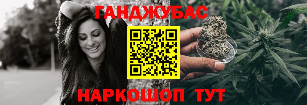 МАРИХУАНА сатива Химки