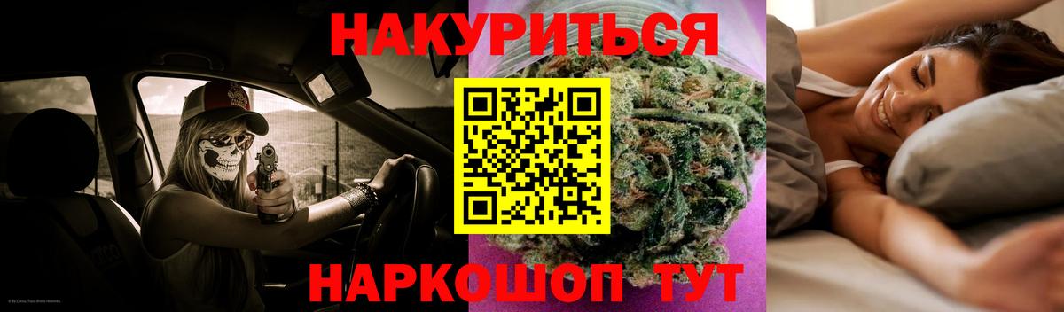 Бошки Шишки Amnesia  Марихуана конопля  Вход с VPN  Химки 